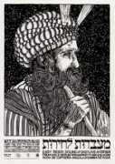 Avdut