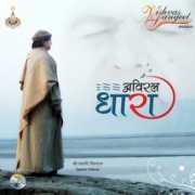 vishvas.org Aviral