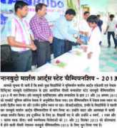 giisindore.org Awantika