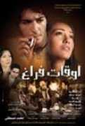 Awqat