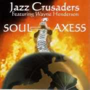emusic.com Axess