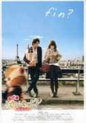 jpseek.com Axine