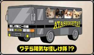 Ayatiin
