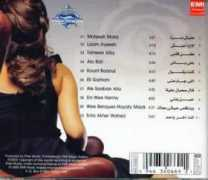 arabicdvds.com Ayeesh