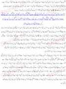 stories.pk Azaab