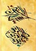 khtt.net Azaat