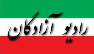 Azadegan