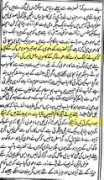 Azhan