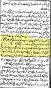 Azhan