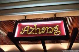 yebber.com Azhang