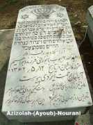 beheshtieh.com Azizolah