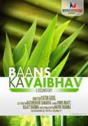 Baans