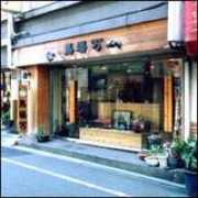 hotwire.co.jp Babaman