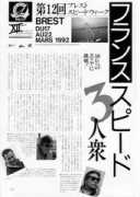 yamamotoshunichi.com Babethe