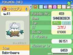 pokemontrash.com Babiri