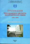 Babko