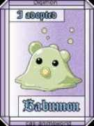 Babumon