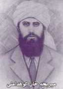 zendagi.com Bachakhan