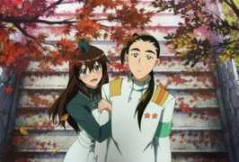 Bachika