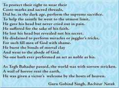 sikhiwiki.org Bachitar