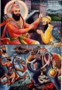 sikh-heritage.co.uk Bachitter