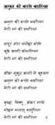 Badariya