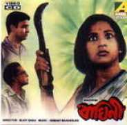 Baghini