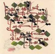 malakut.org Bahaneh