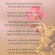 yoindia.com Baharain