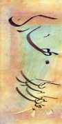 Baharak