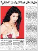 haifawehbe.free.fr Bahibak