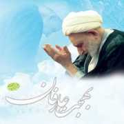 Bahjat