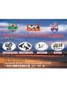 auto-a.hc360.com Baifeng
