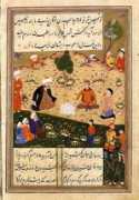 Baihaqi