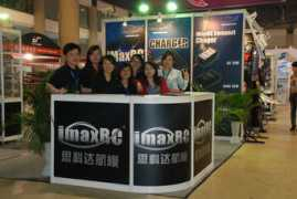 imaxrc.com Baijing