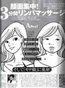 naturaltime.co.jp Bailah