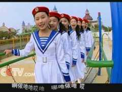 cctv.com Bailang