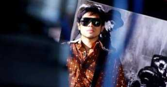 Baim