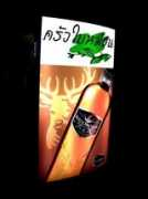 bangkokeyes.com Baimon