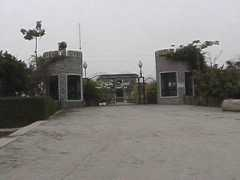 Bairaj