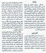Bairaq