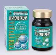 wakando.jp Baital