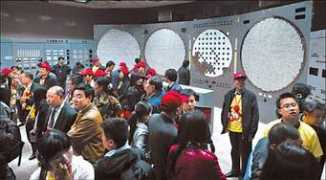 china.org.cn Baitao