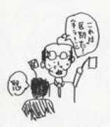 geocities.jp Bakaka