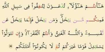 alquran-melayu.com Bakhil