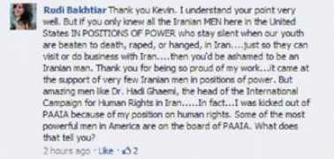 iranian.com Bakthiar