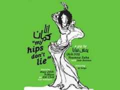 beirut.com Balaben