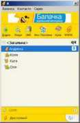 wirtualnemedia.pl Balacka