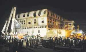 dawn.com Baldia