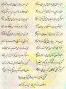 virtualafghans.com Balkhi